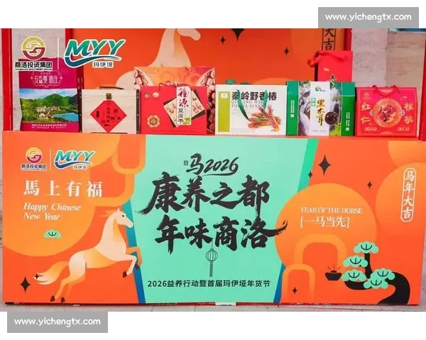 携手优质商家共创精彩体验活动盛大开启